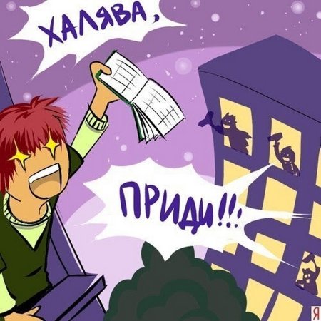 День студента рисунок