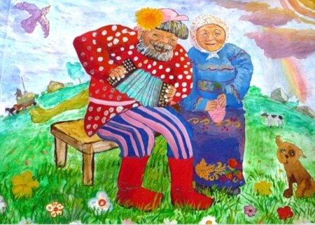 Рисунок ко Дню пожилого человека