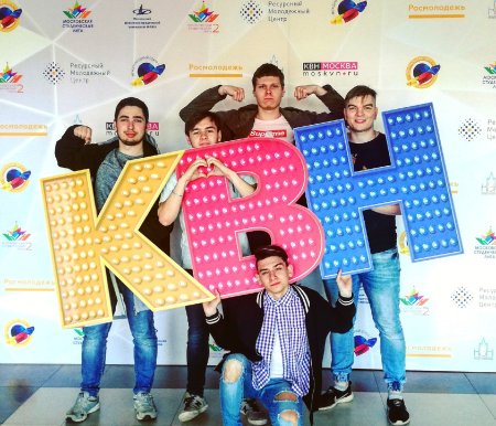 Картинки КВН на 8 марта