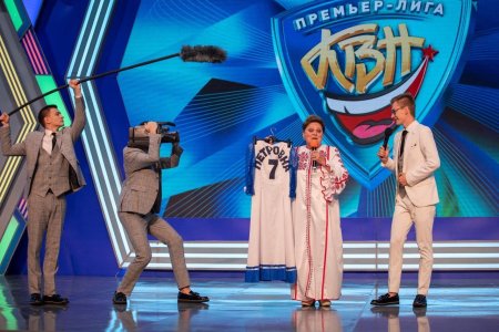 Международный день КВН 8 ноября