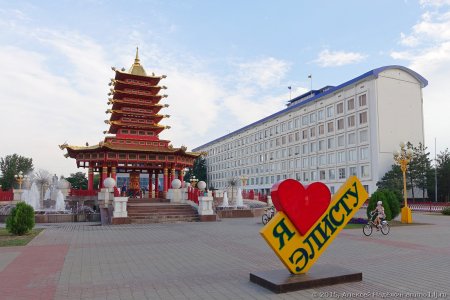 Республика Калмыкия столица город Элиста