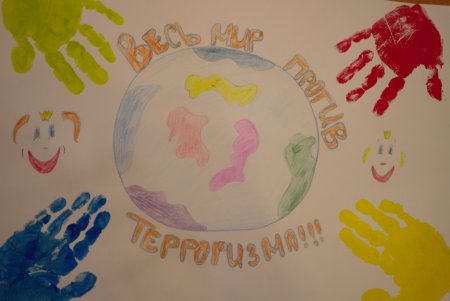 Рисунок ко Дню солидарности