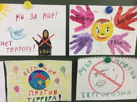 День солидарности в борьбе с терроризмом рисунки