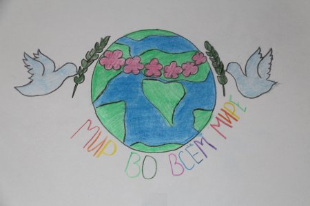 Рисунки на тему дня солидарности