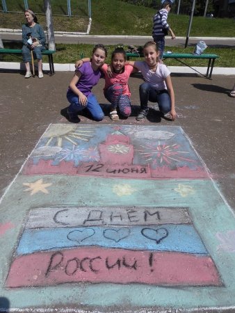 Рисунки на асфальте Россия