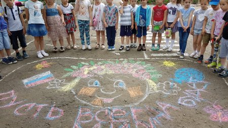 Всемирный день рисования на асфальте