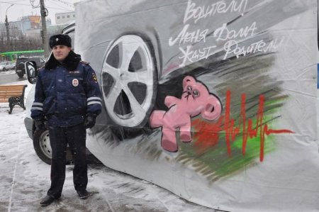 Плакаты Всемирный день памяти жертв ДТП