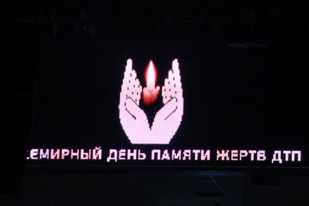 Плакат памяти жертв ДТП