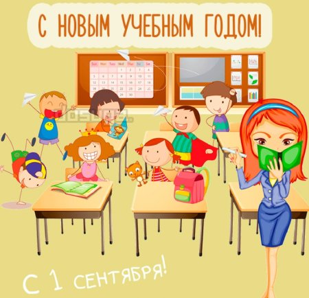 Рисунок любимый учитель