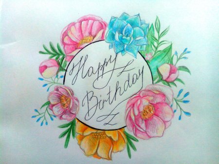 Рисунки на день рождения лёгкие