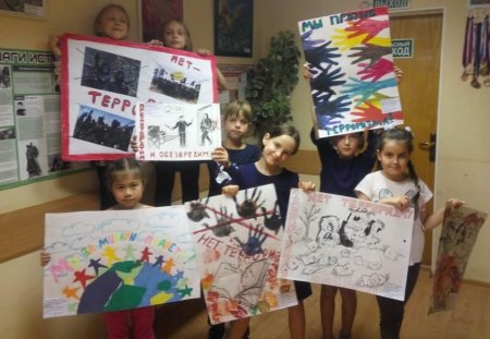 Рисунок на антитеррористическую тему