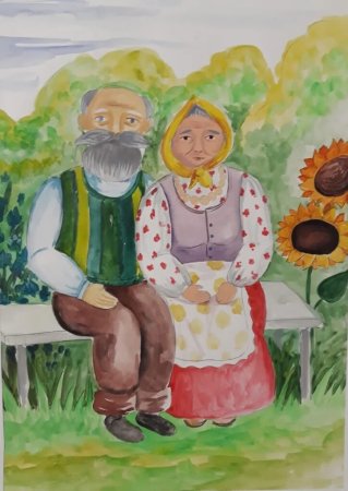 Рисунок ко Дню пожилого человека