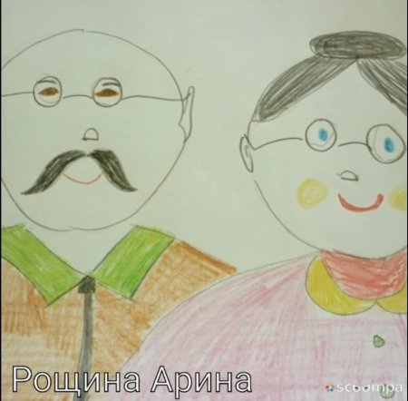 Раскраска бабушка и внук