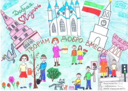 Ладошки дружбы