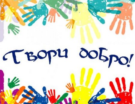 Эмблема ладошки