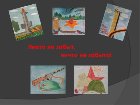 Освобождение города Калинина от немецко-фашистских захватчиков