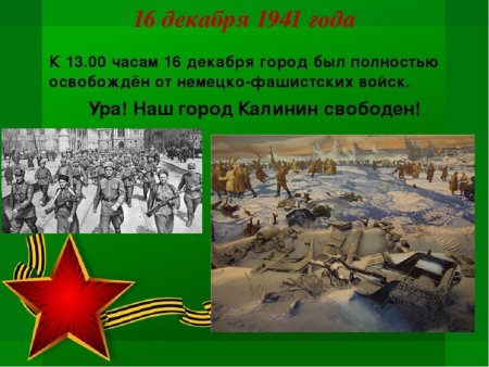 Рисунок на тему освобождение Кубани