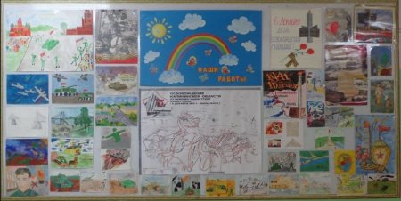 Детские рисунки ко Дню освобождения города