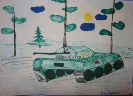 Рисунки ко Дню освобождения