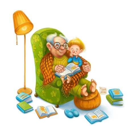 С днём рождения дедушка