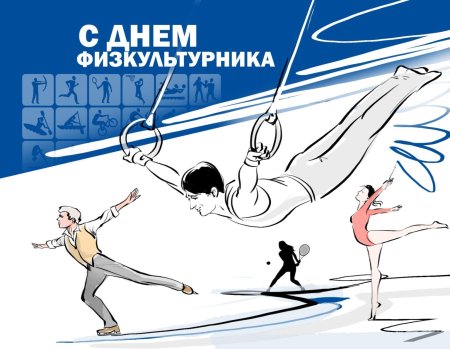 С днем каратэ поздравления картинки