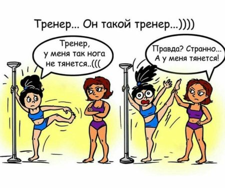 С днём рождения тренера по каратэ