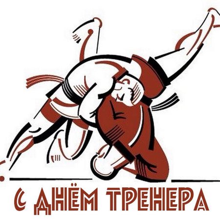 Спорт в искусстве