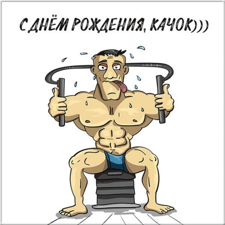 С днем тренера греко римской борьбы