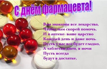 Моя мама медсестра в детском саду