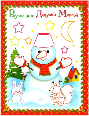 Торт Санта Клаус
