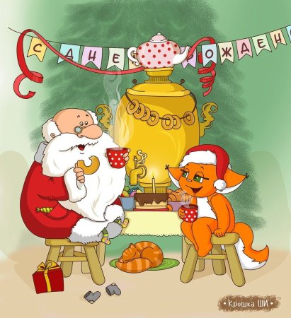 Новогодние подарки раскраска