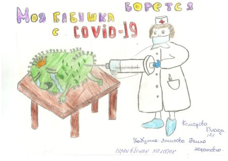 Рисунок ко Дню медицинского работника детьми