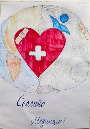 Спасибо врачам рисунок