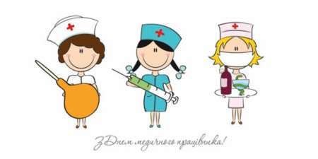 Рисунок ко Дню медицинского работника детьми
