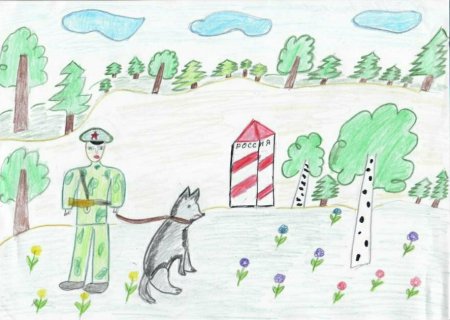 Дошкольникам о пограничниках