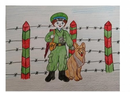Рисунок на день пограничника