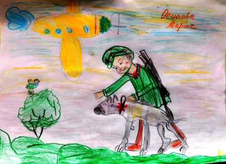 Профессия пограничник