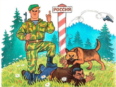 Пограничник с собакой