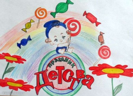 Что нарисовать на день защиты детей