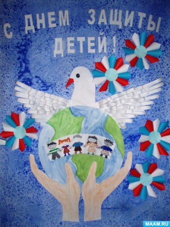 День защиты детей рисунки
