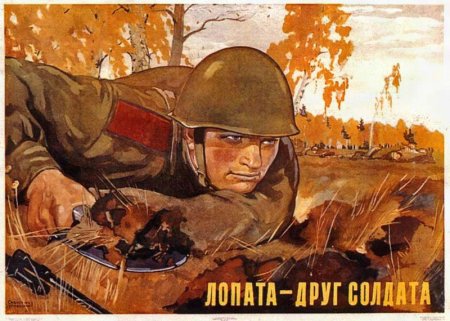 Военная разведка открытки приколы