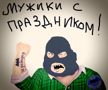 День военной разведки