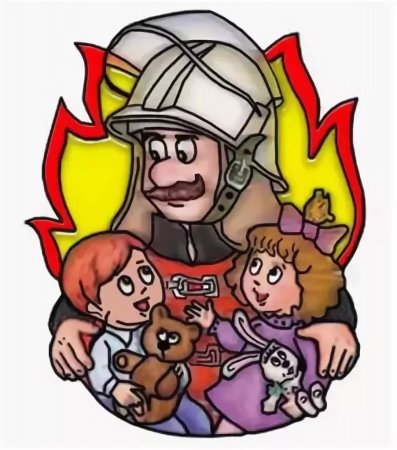 Рисунок ко Дню пожарной охраны