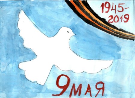 Голубь Победы рисунок