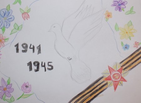 Рисунок ко Дню Победы с голубем