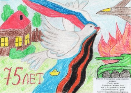 Война и мир рисунок