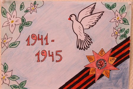 Голубь Победы рисунок