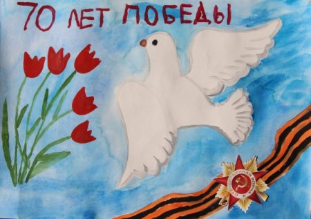 Рисунки к семидесятилетию Победы