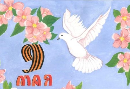 Рисунок на 9 мая