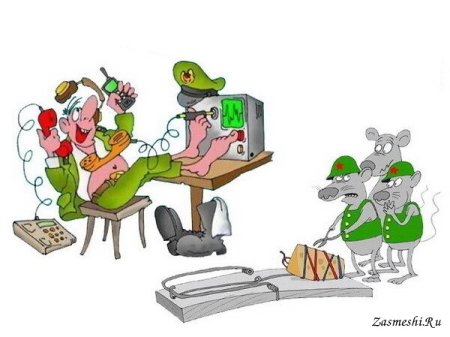 День связиста